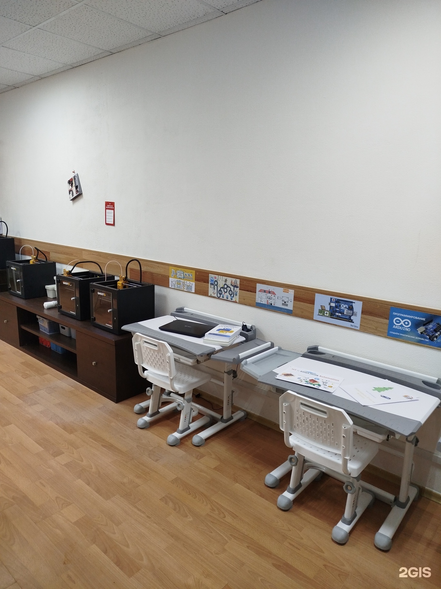Кодерус, школа программирования и робототехники, фотография 1