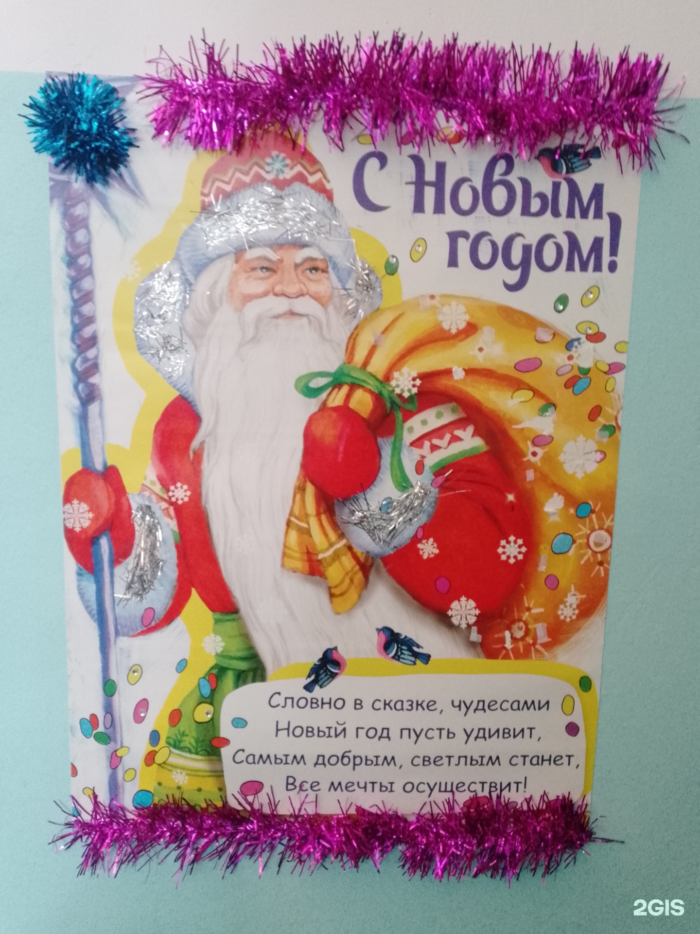 Лига роботов, школа робототехники и программирования для детей, фотография 2