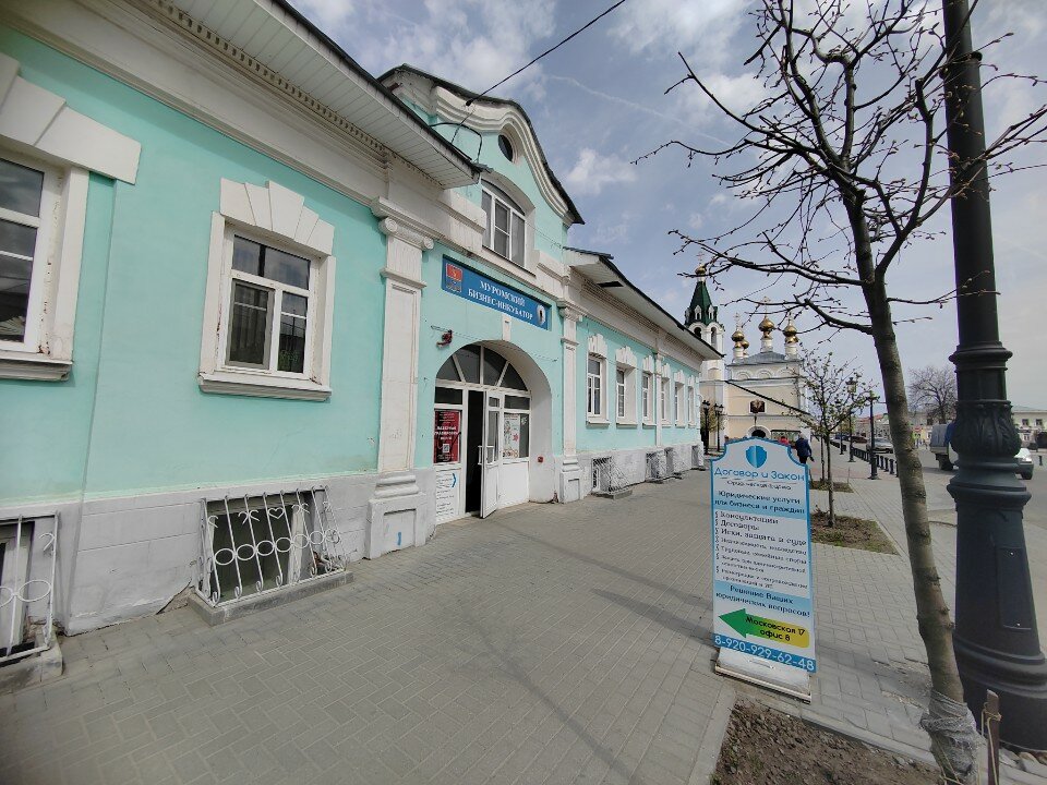 Роботрек, фотография 4
