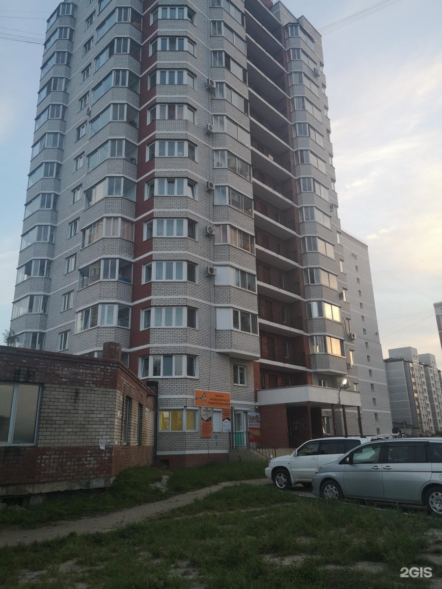 РобоТоп, школа робототехники и программирования, фотография 2