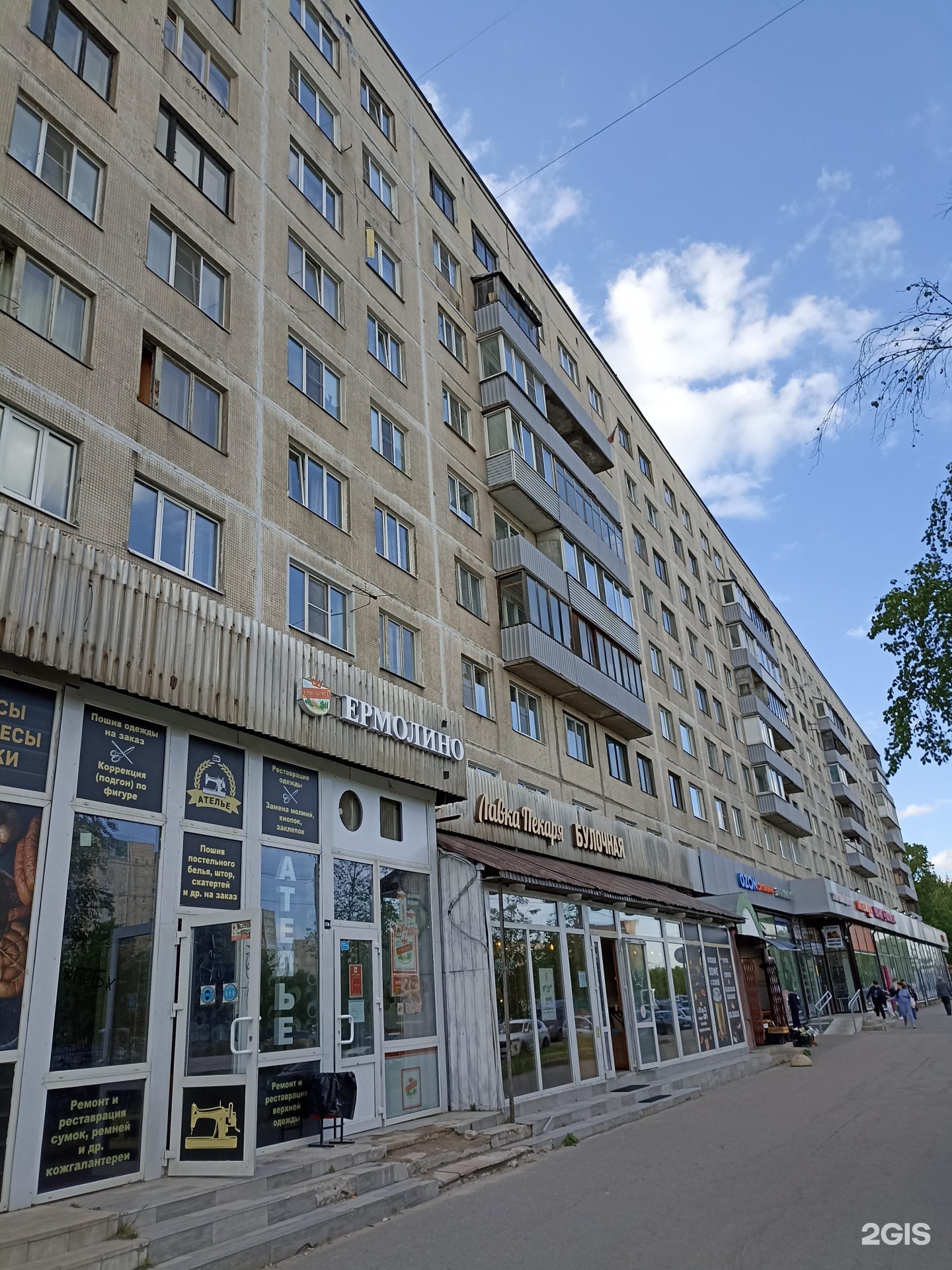 Кубик, детская школа робототехники и программирования, фотография 2
