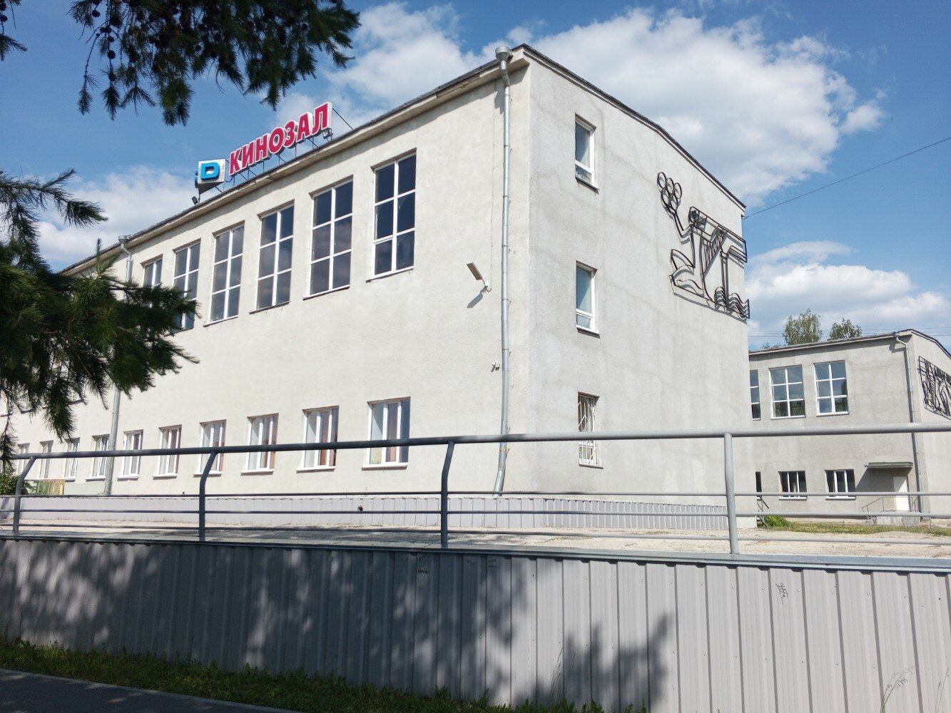 Робототехника, фотография 1