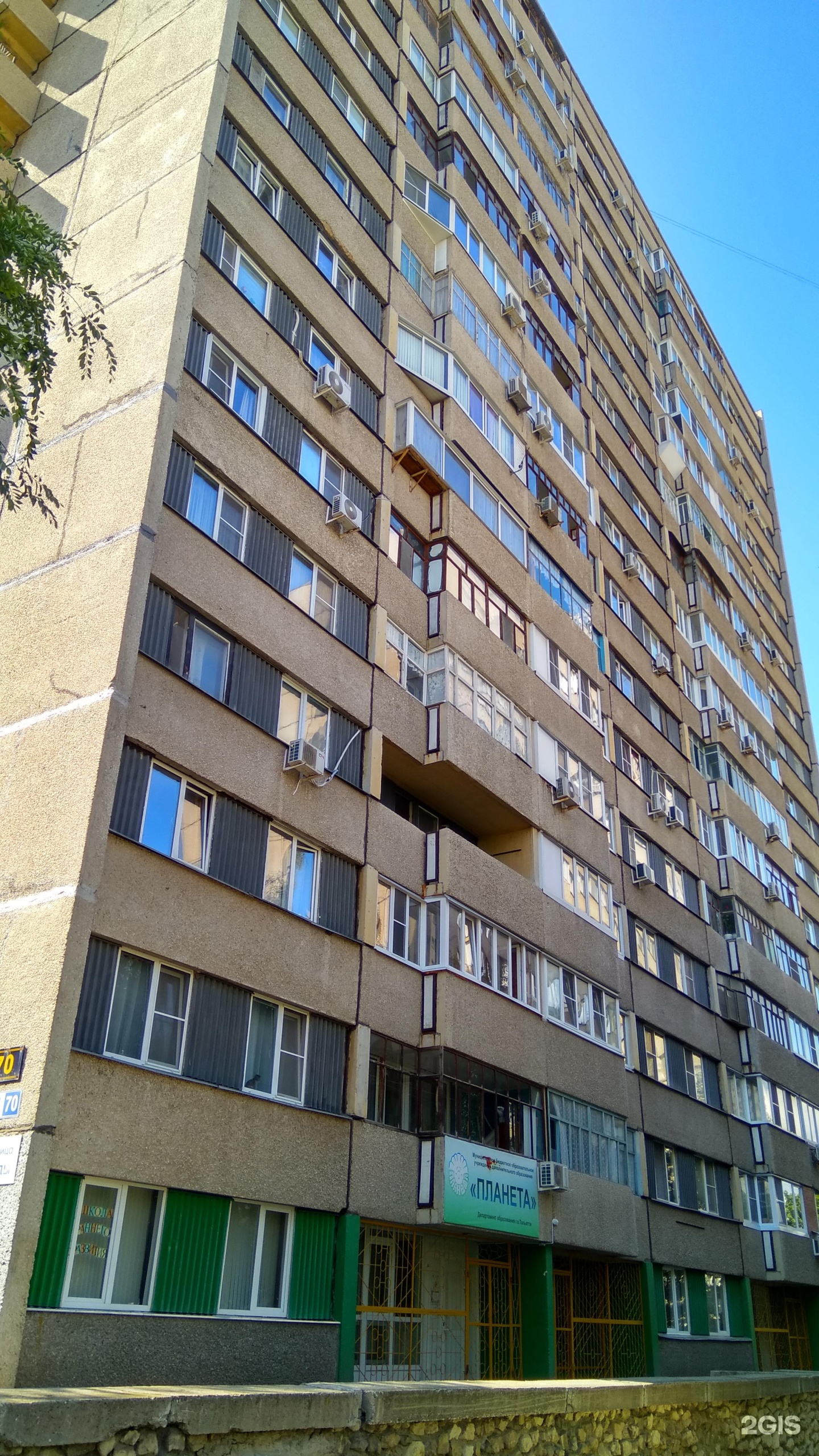 Кружок легоконструирования, фотография 2