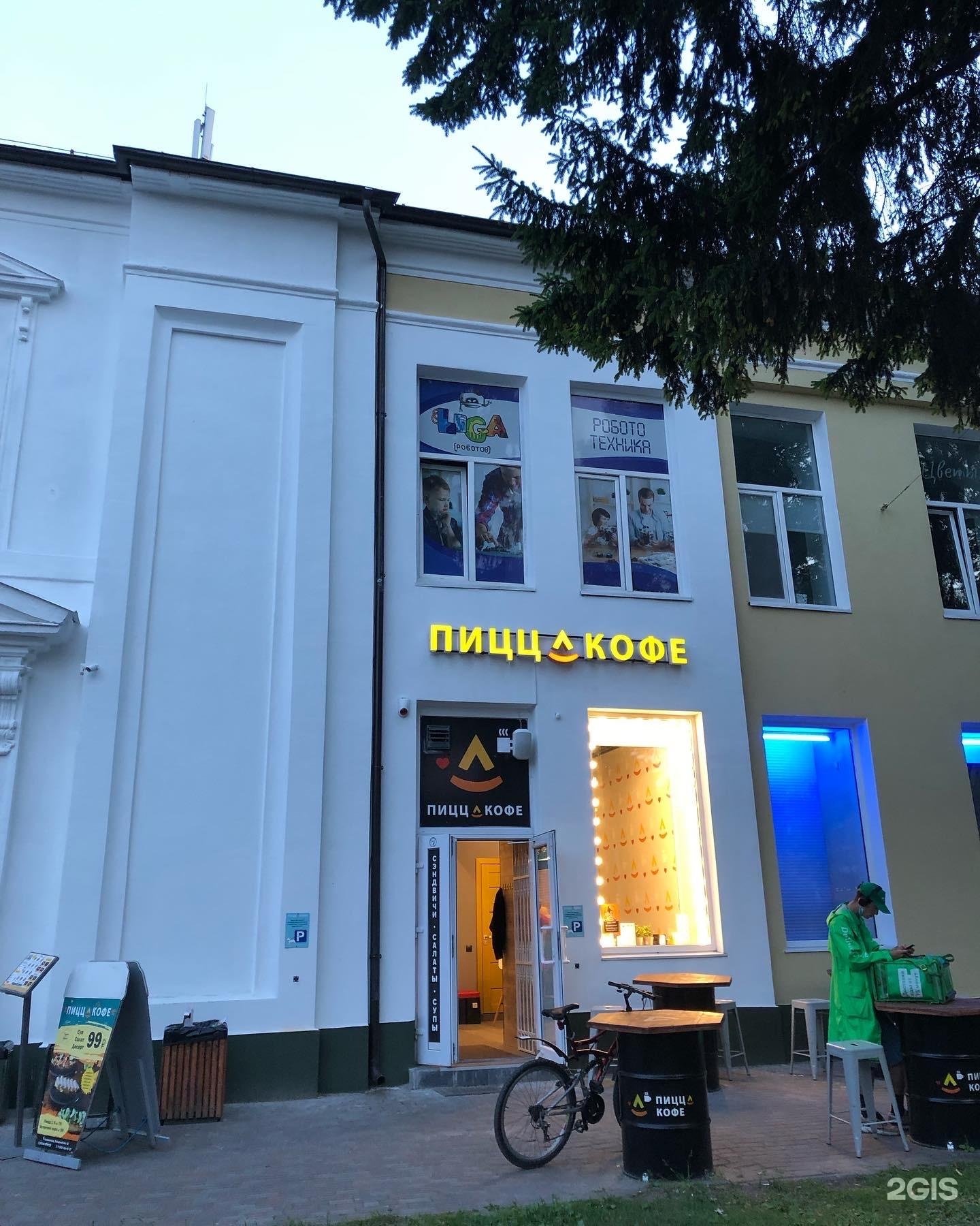 Лига роботов, школа робототехники и программирования, фотография 2