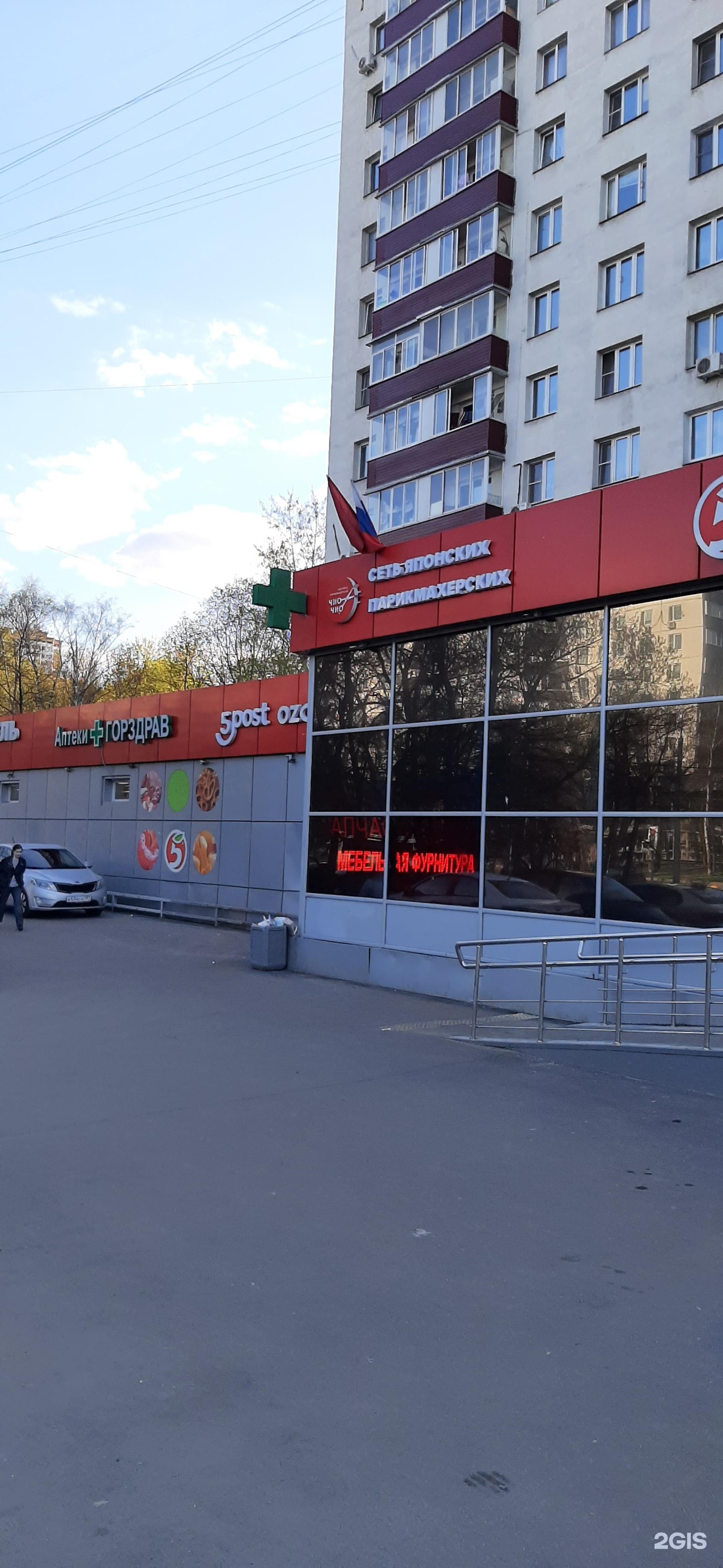 Роббург, клуб робототехники и программирования, фотография 2