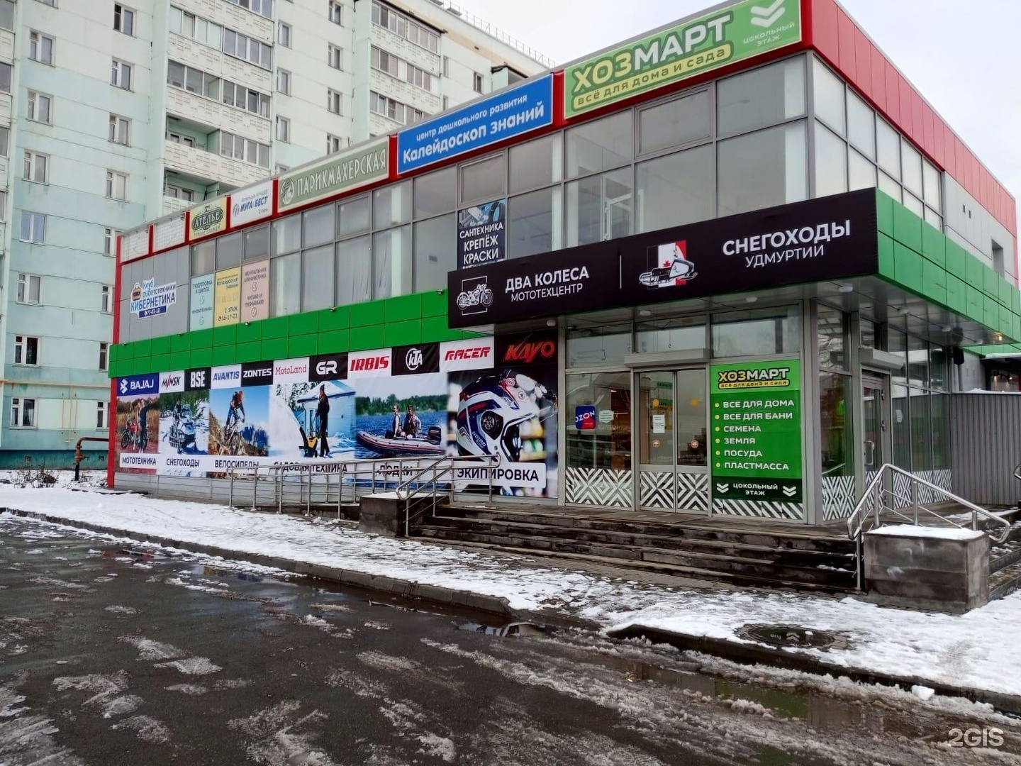 Кибернетика, центр робототехники и программирования, фотография 2