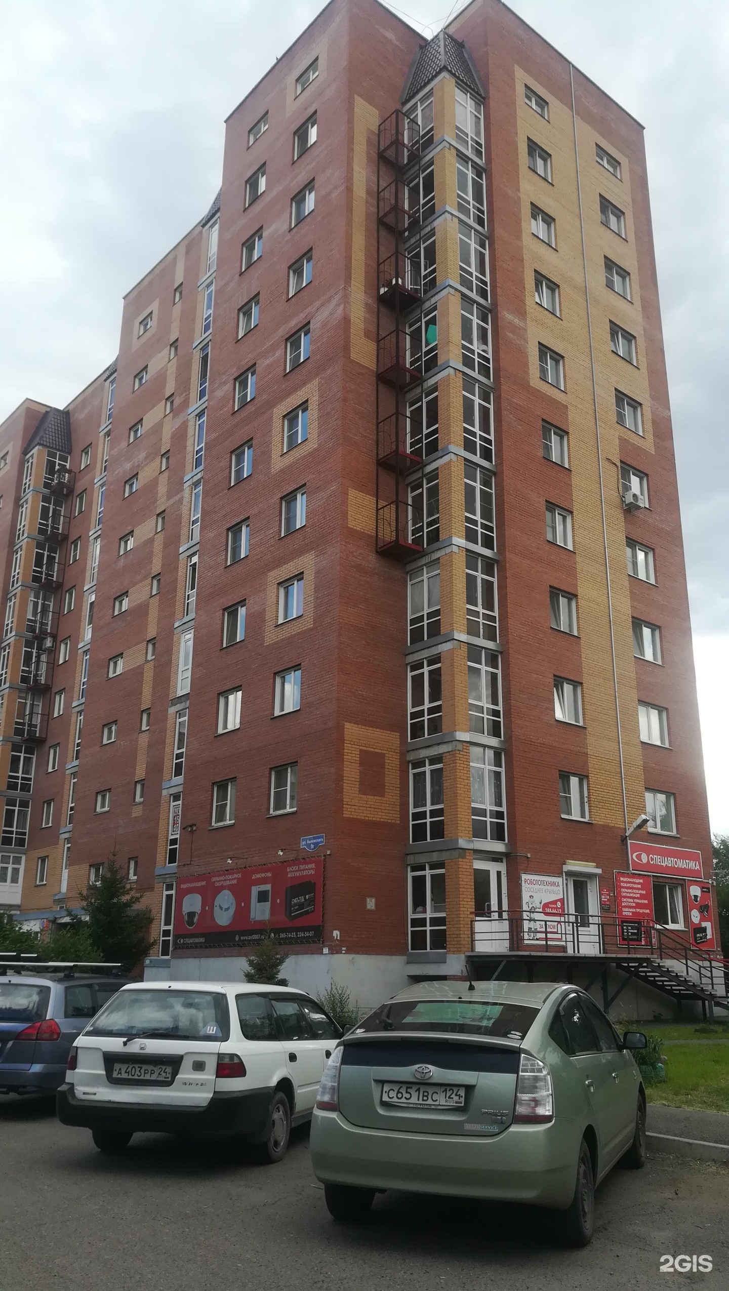 Спецавтоматика, центр робототехники, фотография 2