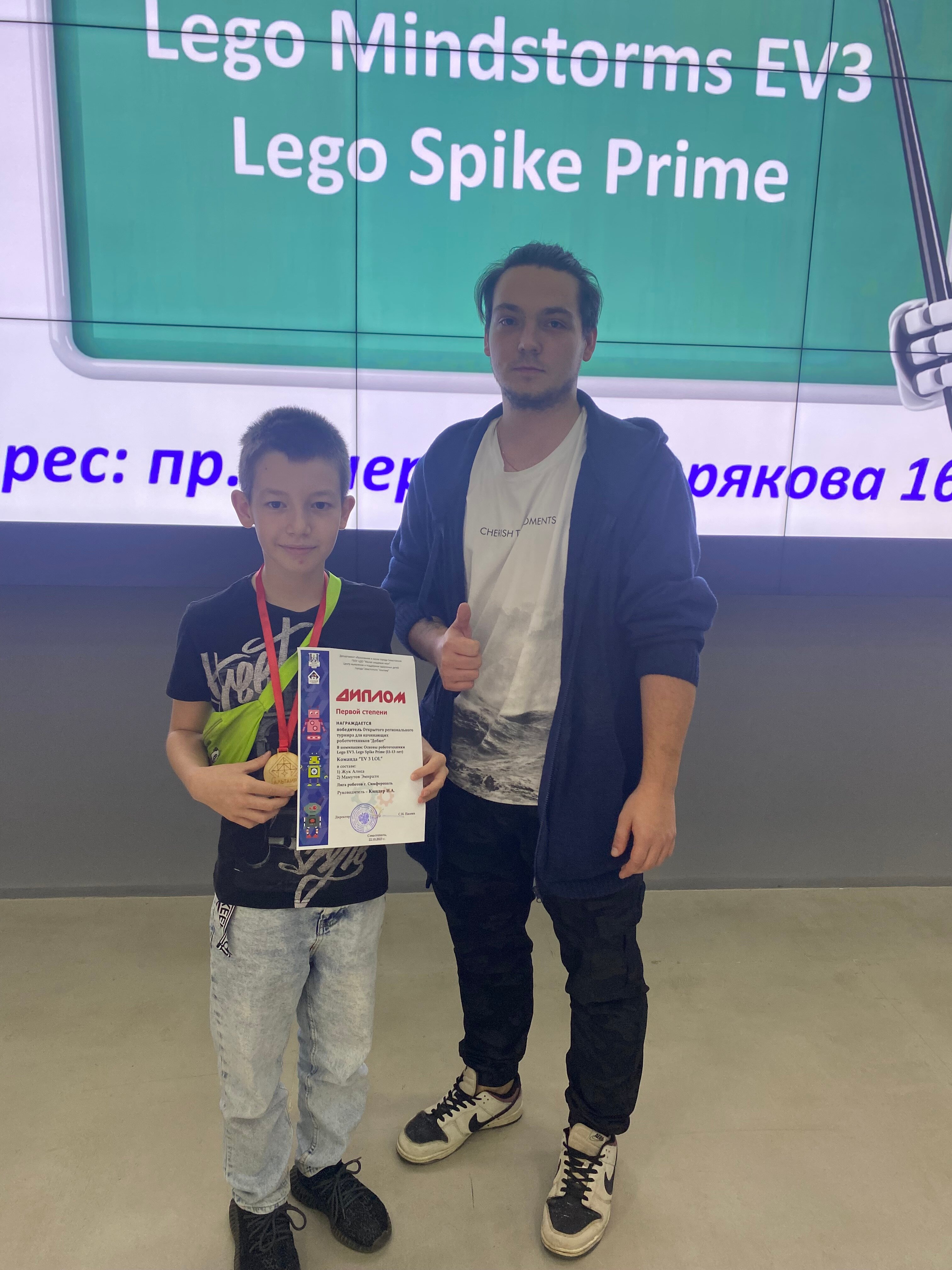 Школа робототехники и программирования Лига Роботов, фотография 7