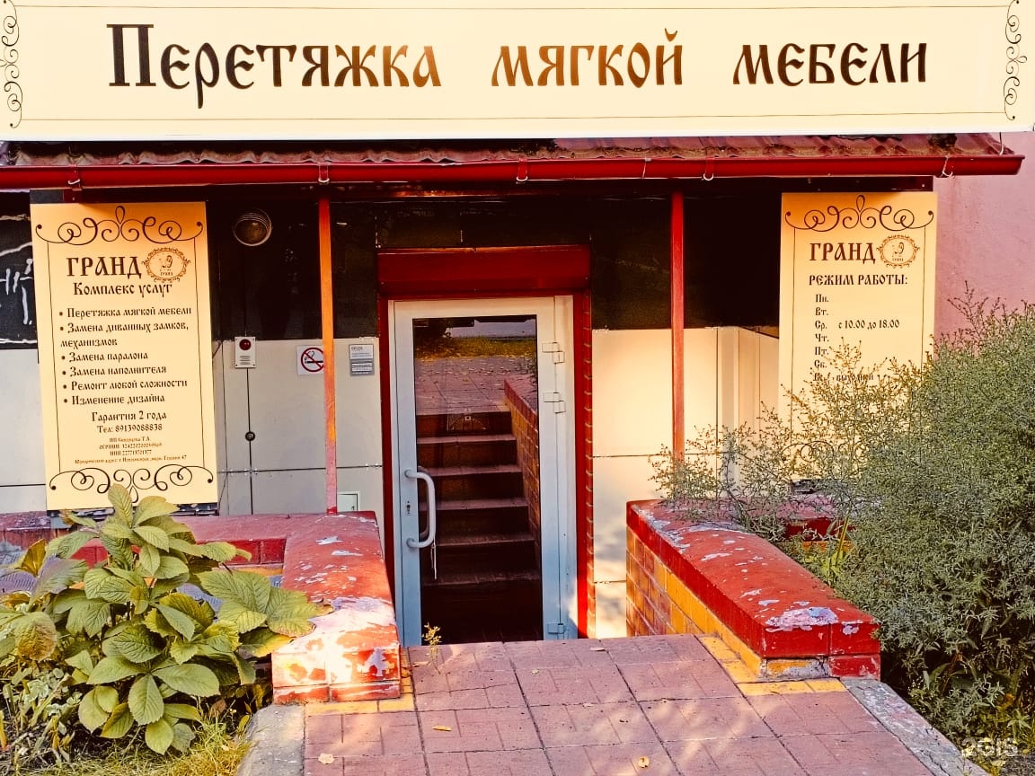 Яркие дети, детский центр, фотография 2