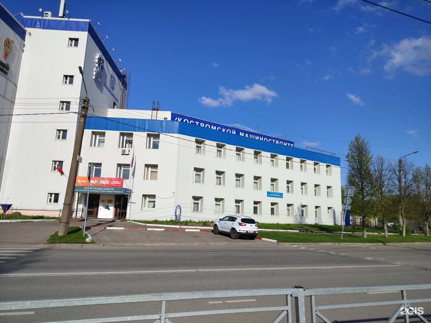 Кванториум, детский технопарк, фотография 2