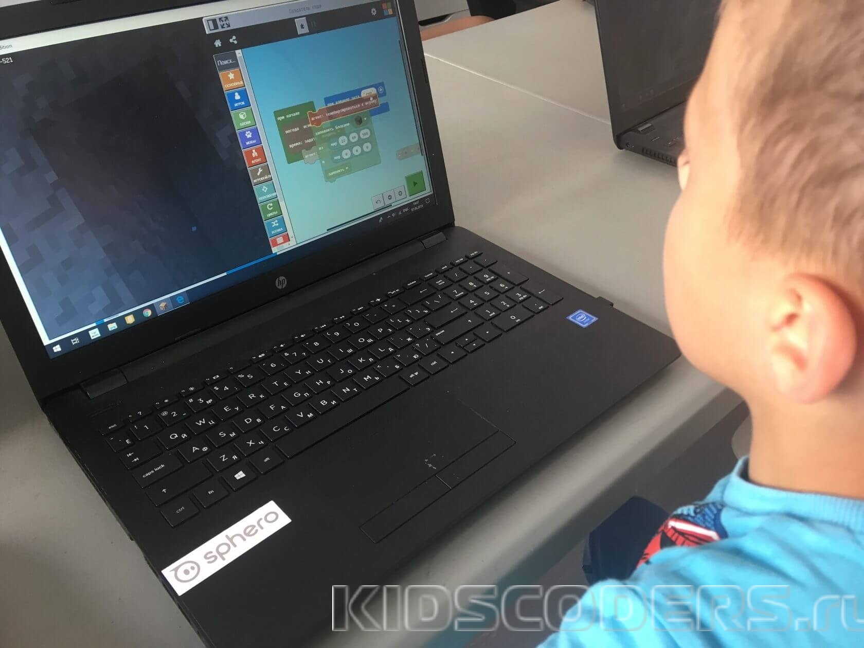 Kidscoders.ru, фотография 4
