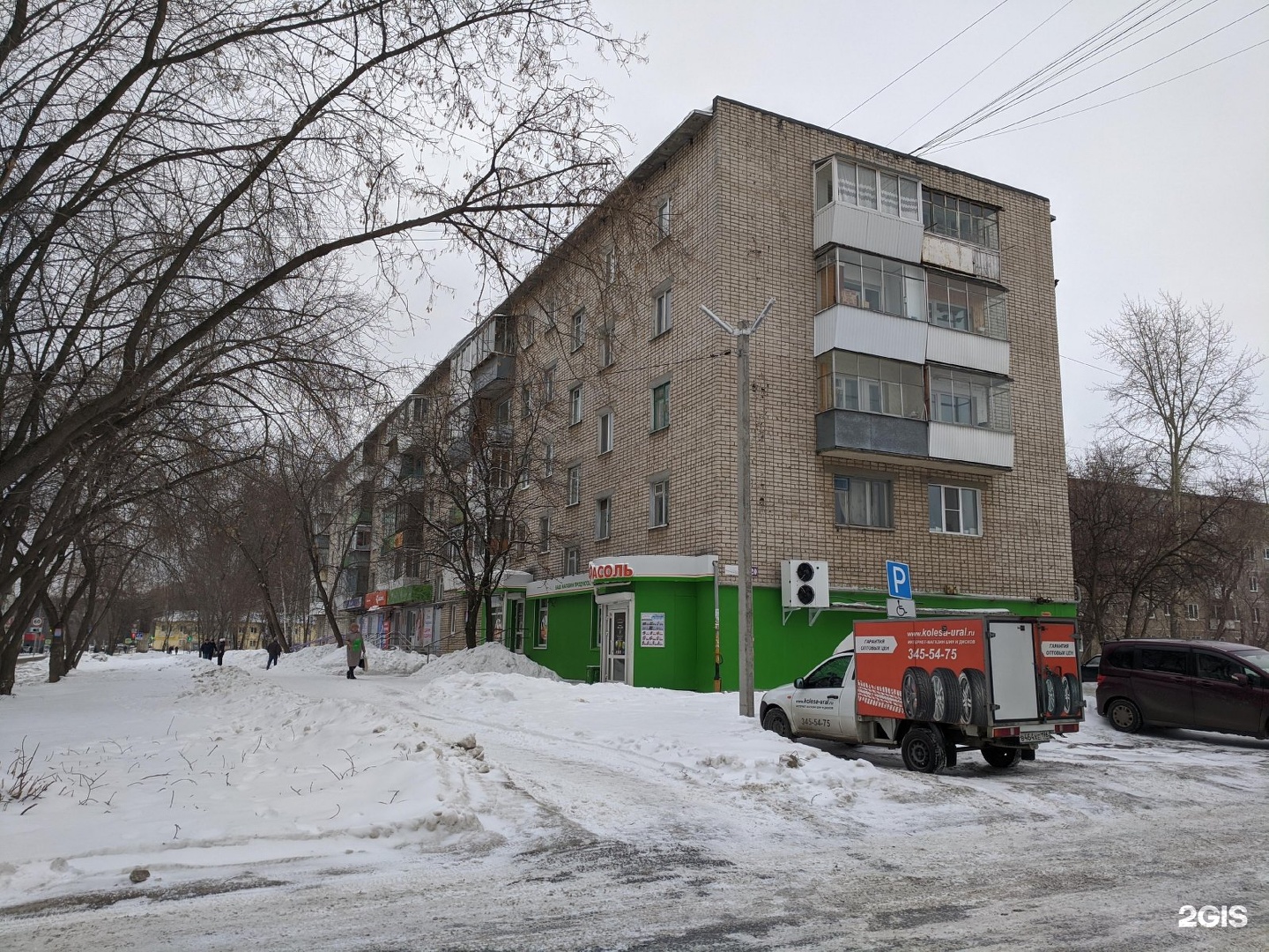 LegoРобот, секция по робототехнике, фотография 2
