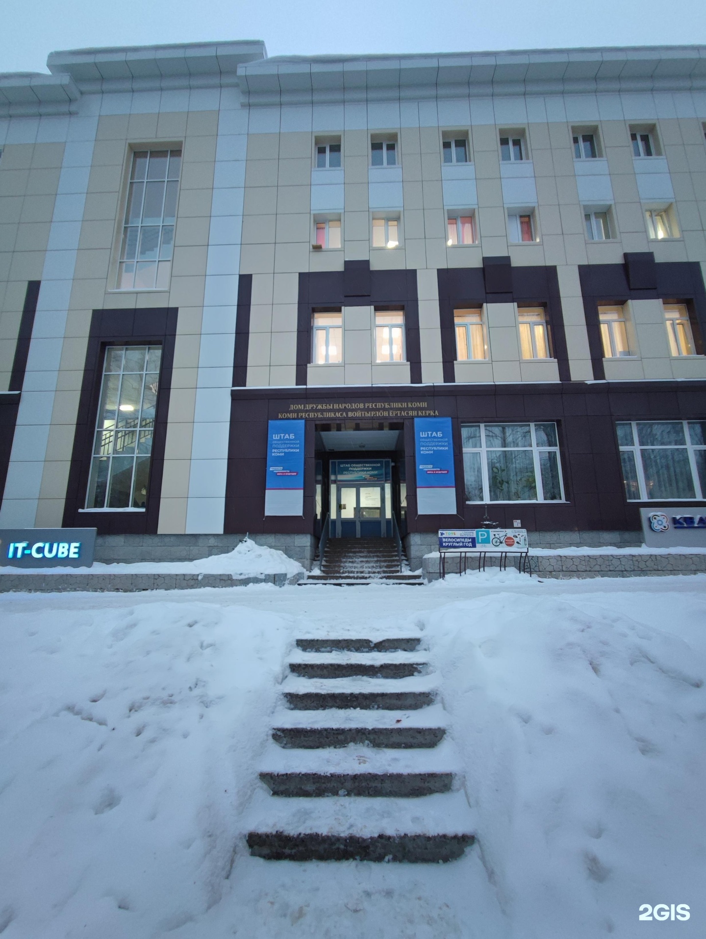 Республиканский центр дополнительного образования детей, Кванториум, фотография 2