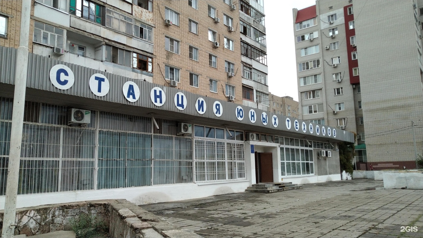 Станция юных техников, фотография 1