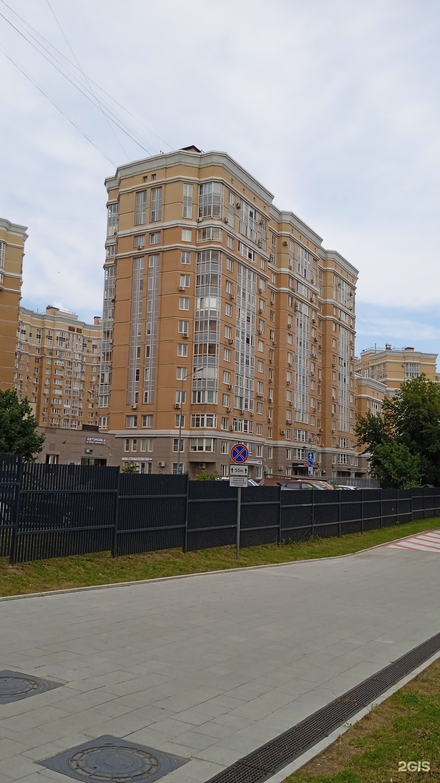 Электроник, робошкола, фотография 2
