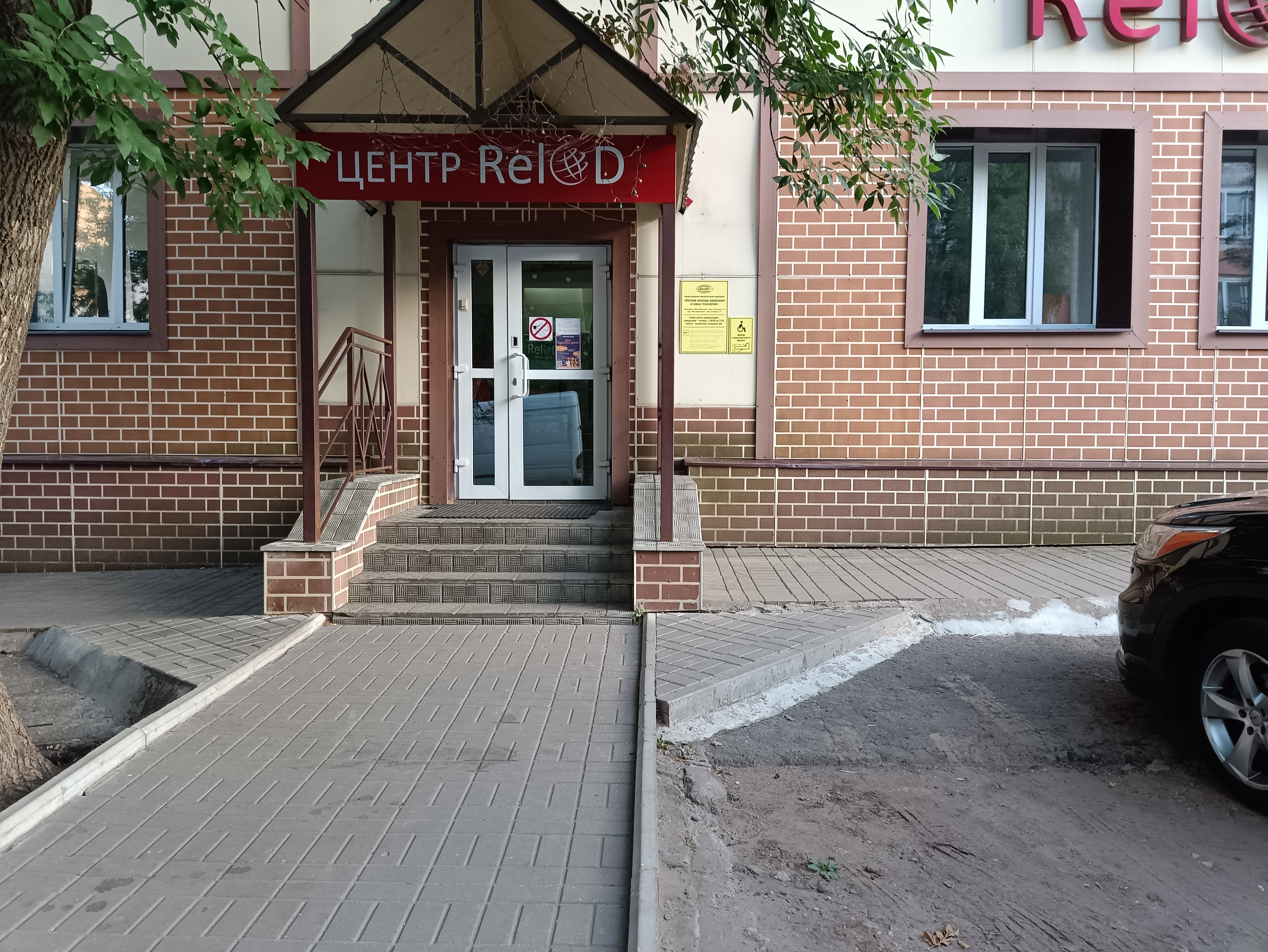 Робототехника для детей, фотография 2