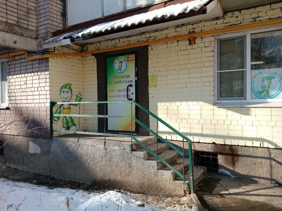 Роботекс, фотография 2