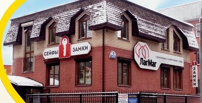 РобоТРИЗ, фотография 2