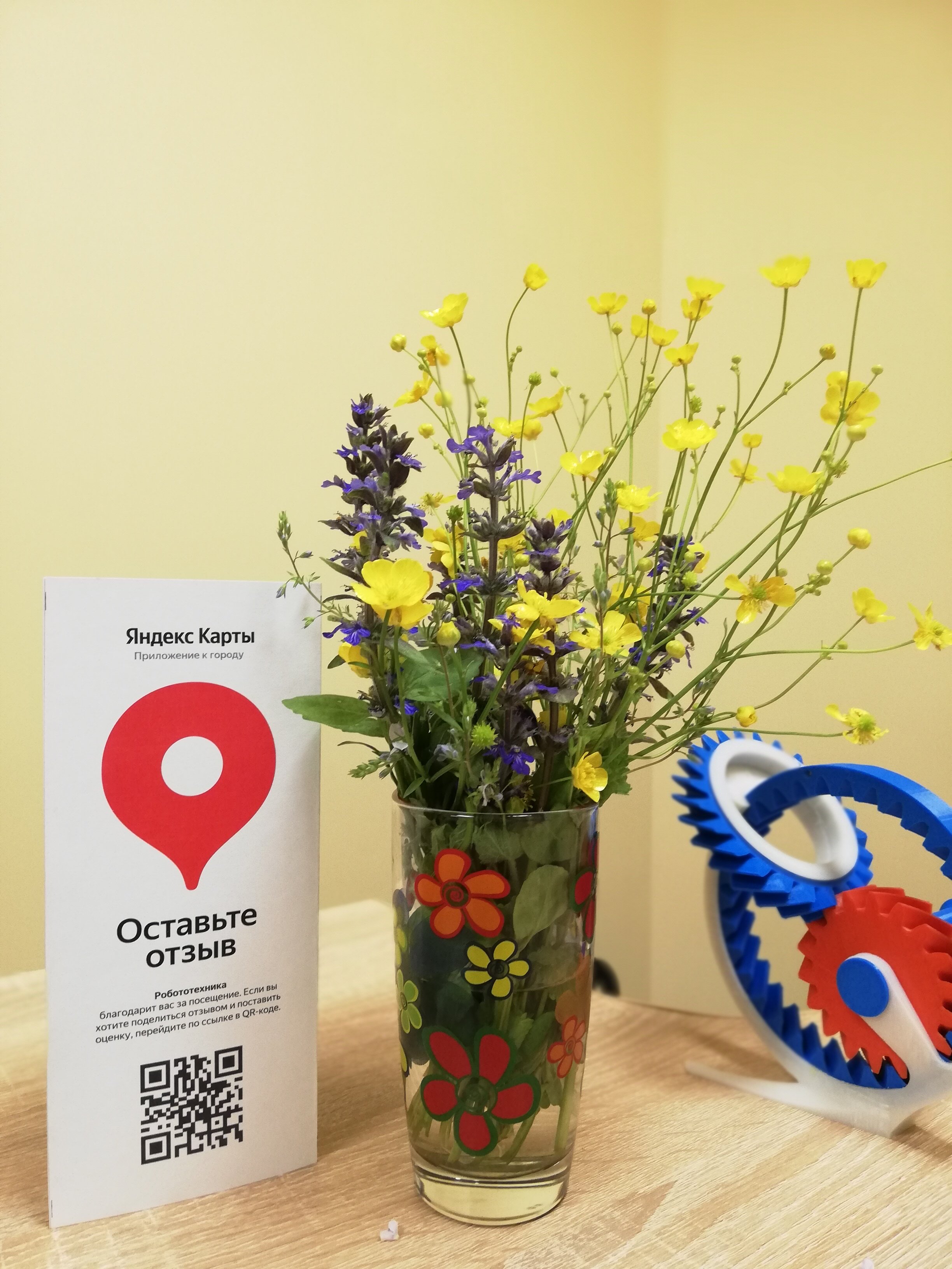 РобоТРИЗ, фотография 5