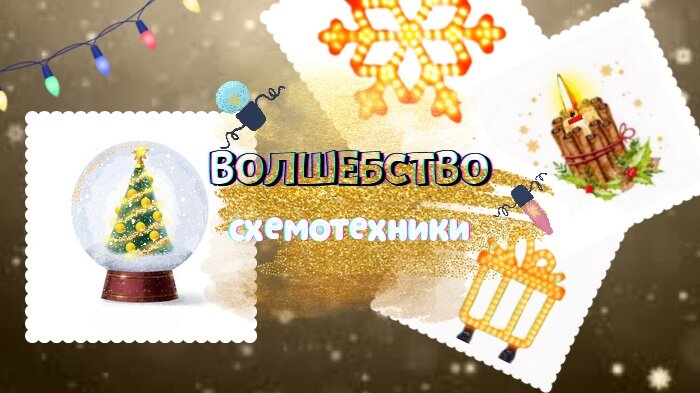 РобоТРИЗ, фотография 9