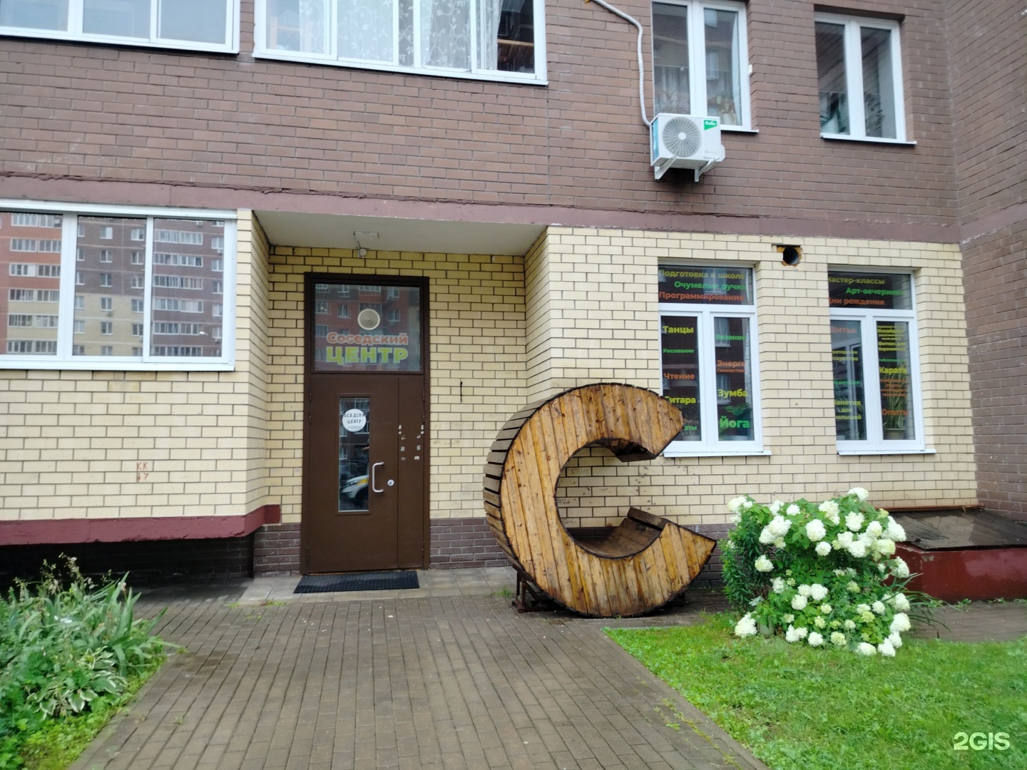 Электрончик, фотография 1