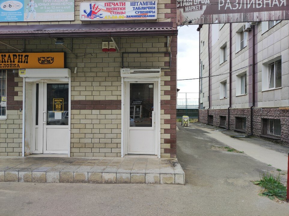 Роботрек, фотография 7