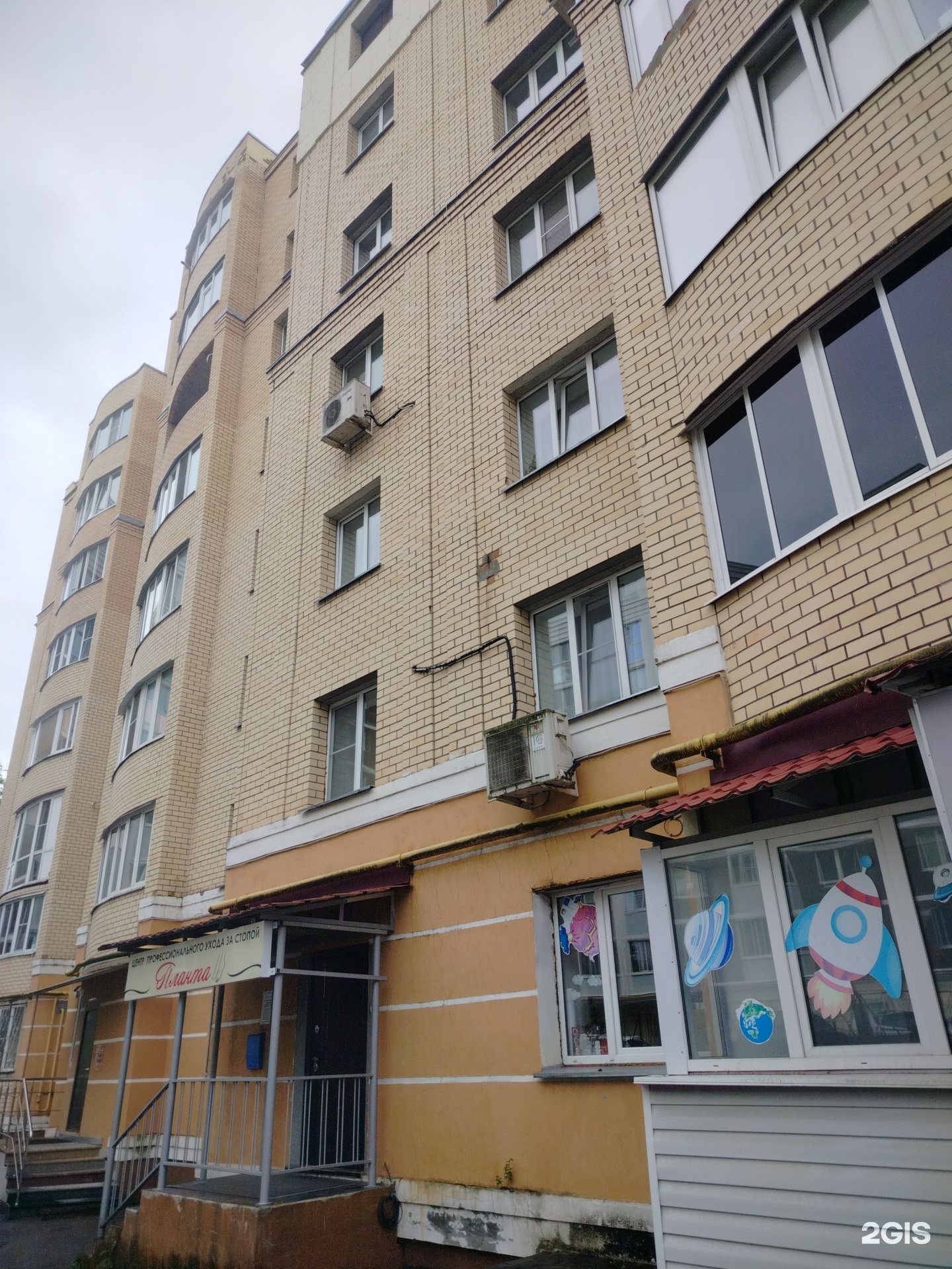 Лига роботов, федеральная компания секций робототехники, фотография 2