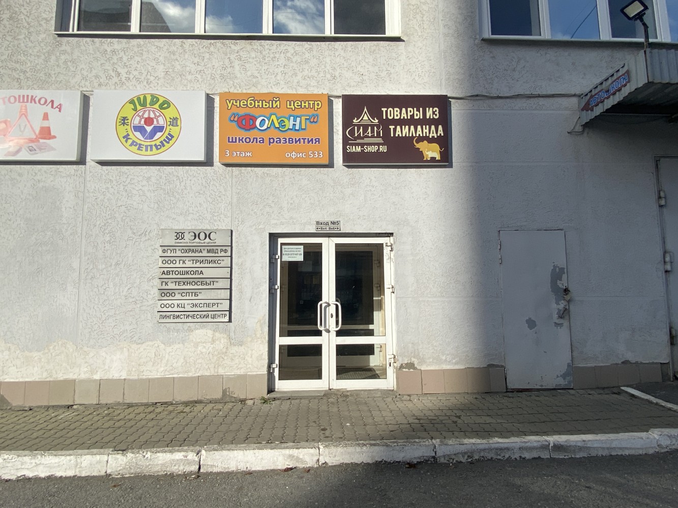 Майкробот, фотография 3