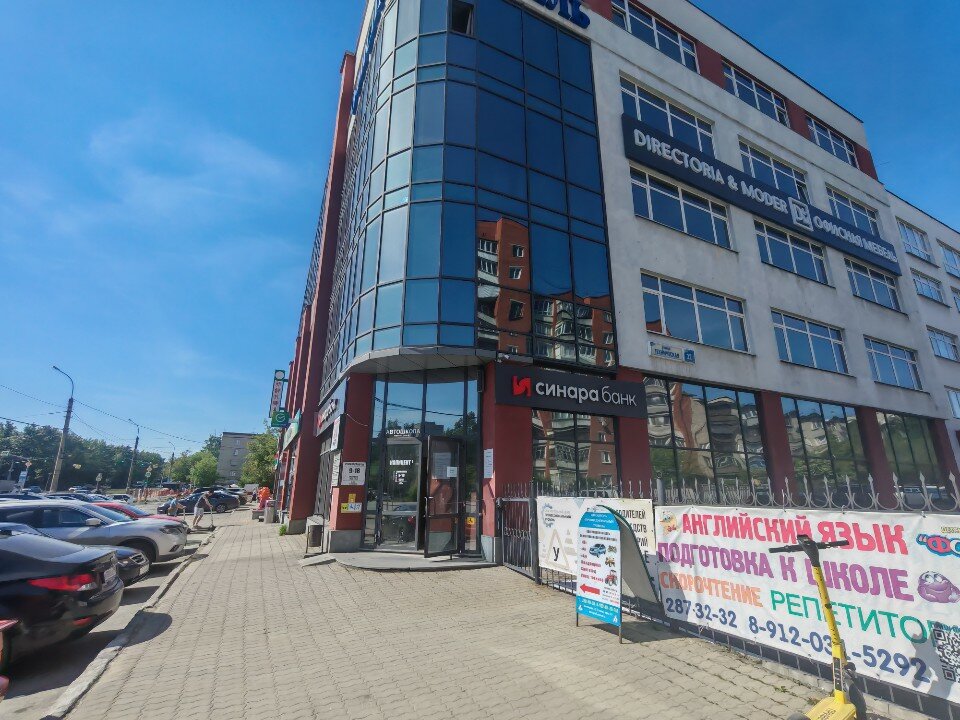 Майкробот, фотография 10