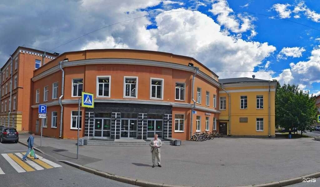 Стратего, фотография 1