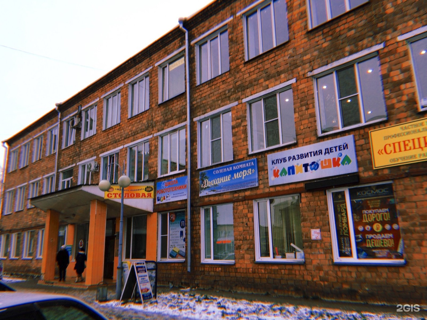 Школа IT-профессий, школа программирования и робототехники, фотография 2