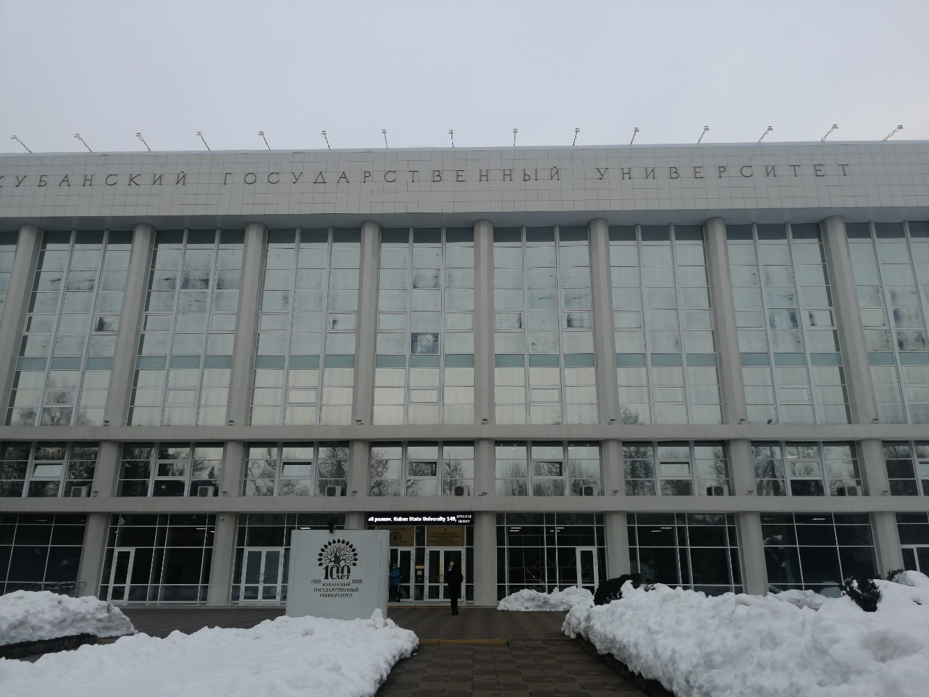 Лаборатория робототехники Кубанского государственного университета, фотография 2