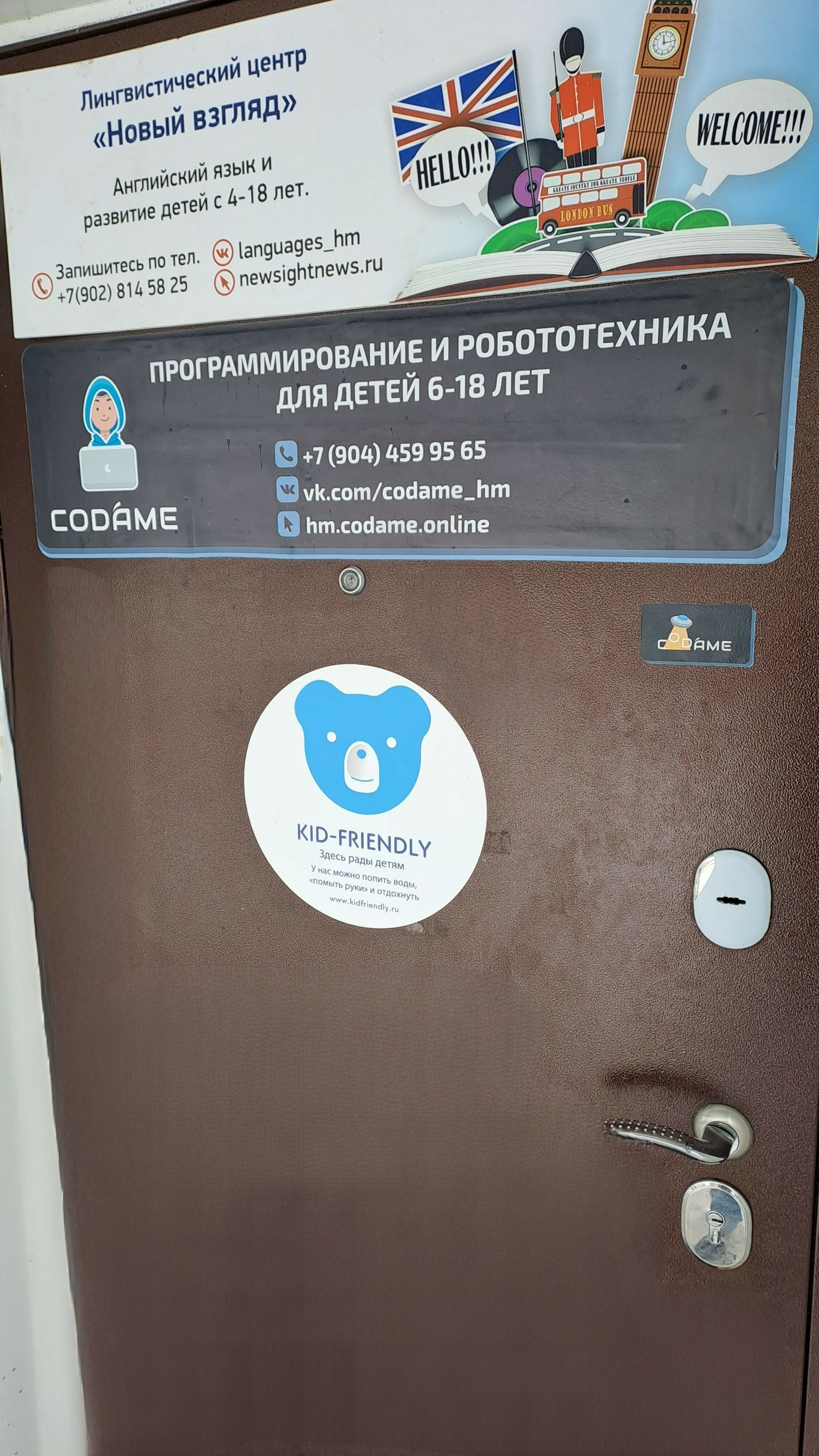 Codame - школа программирования и робототехники для детей, фотография 7
