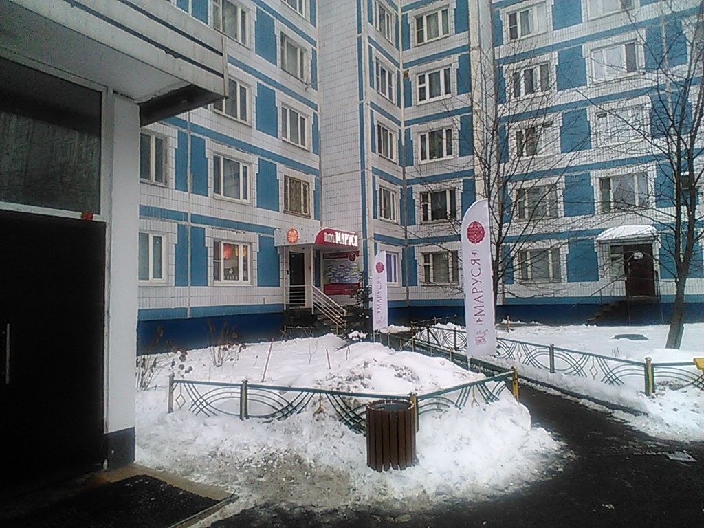 Анютка, фотография 8