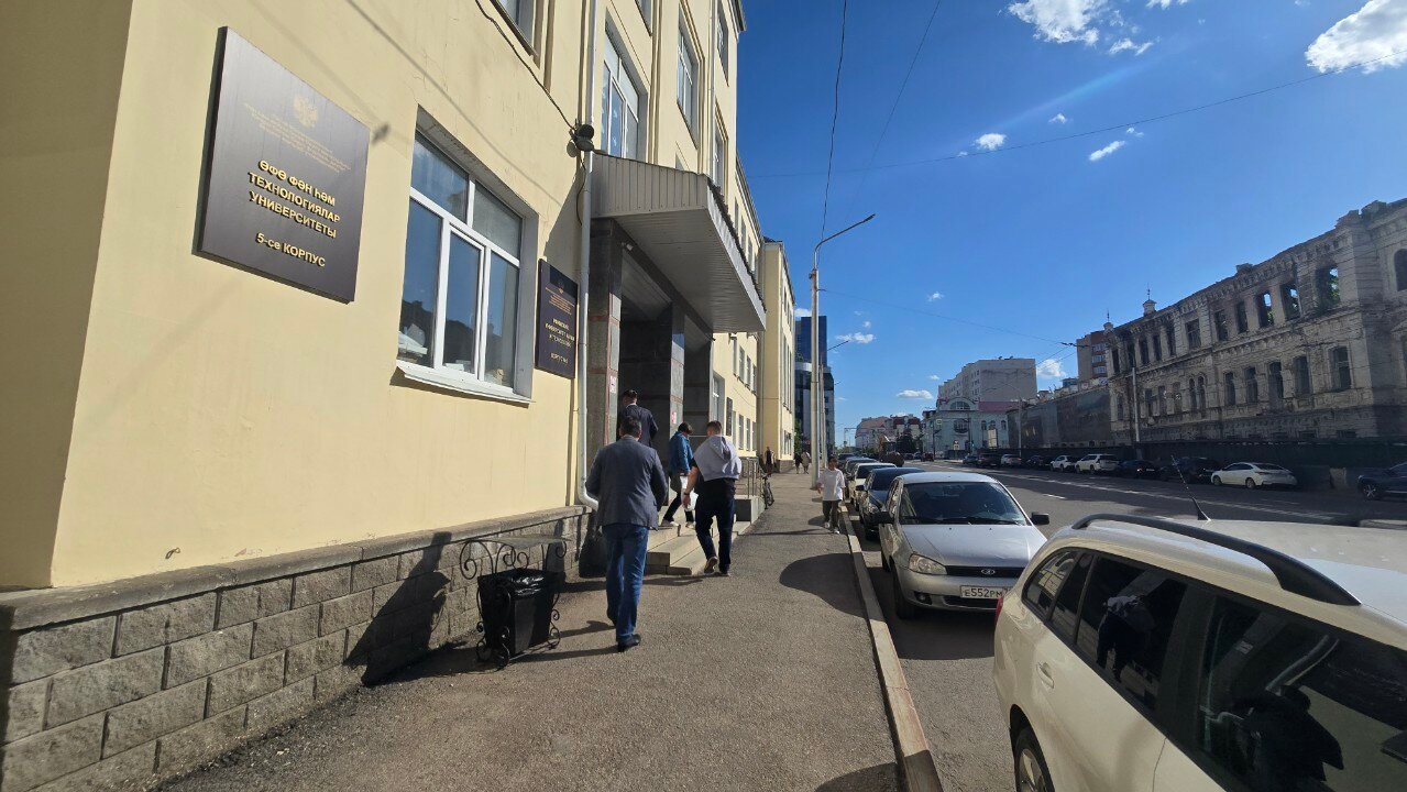 УУНиТ, институт информатики, математики и робототехники, фотография 2