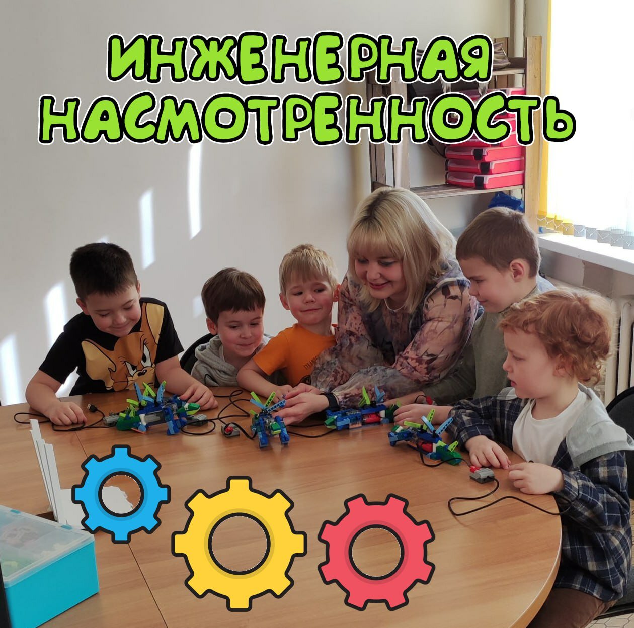 Школа программирования и робототехники Анастасии Гринько РобоХимки, фотография 6