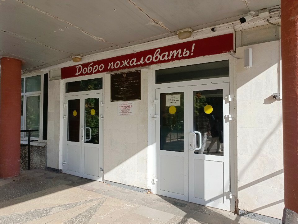 ВЛГУ, кафедра автоматизации, мехатроники и робототехники, фотография 2