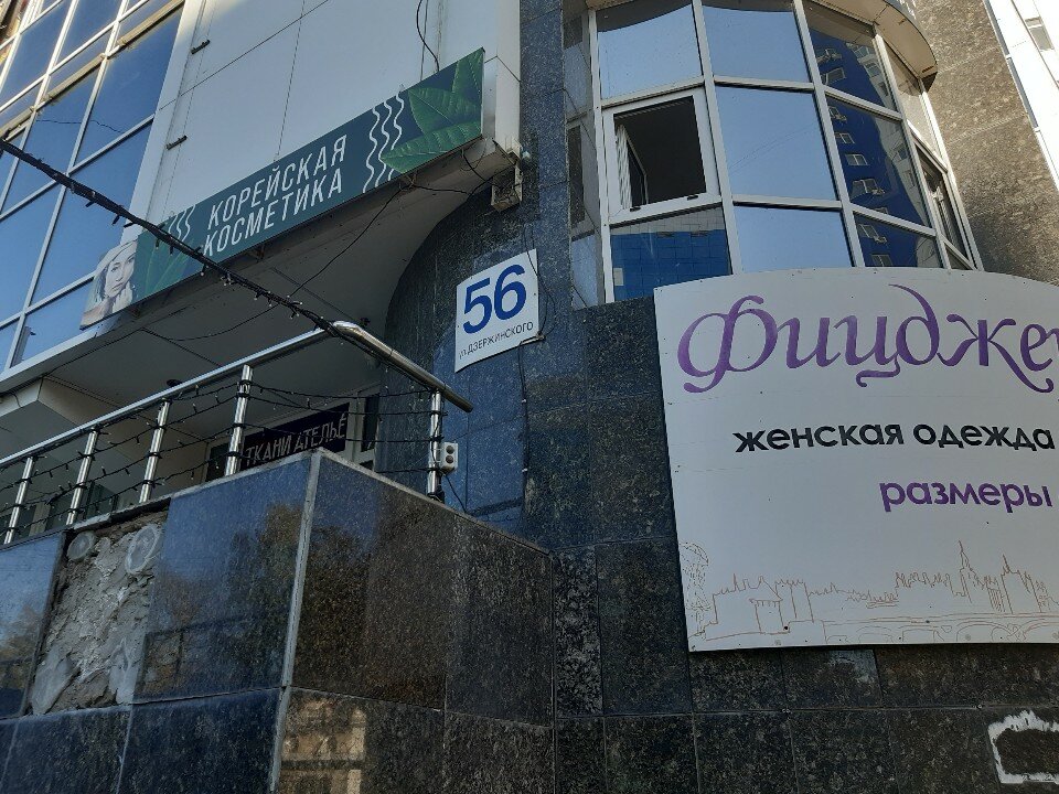 Центр развития робототехники, фотография 8