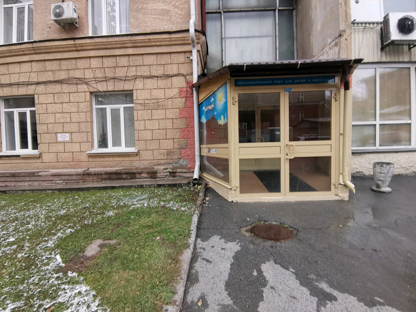 Школа робототехники и программирования Лига Роботов, фотография 3