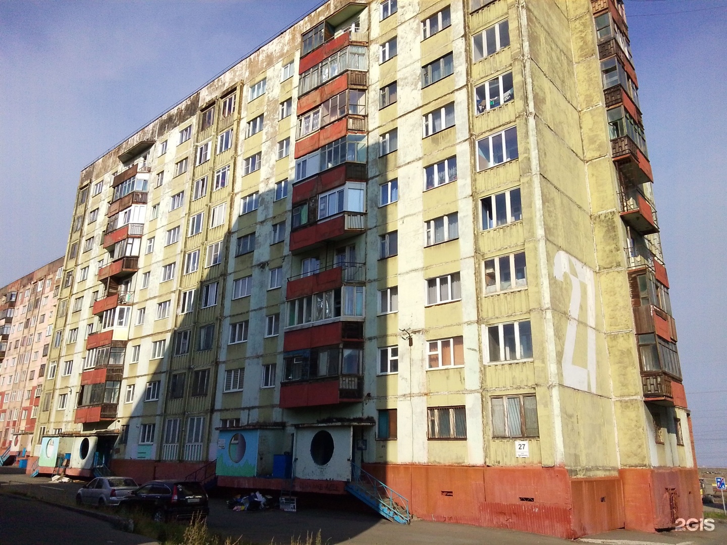 Фортуна, детско-юношеский центр, фотография 2