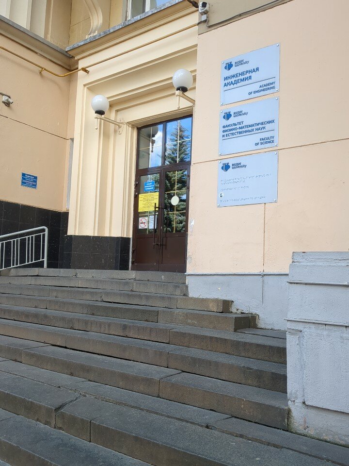 Цмит Ниагара, фотография 7