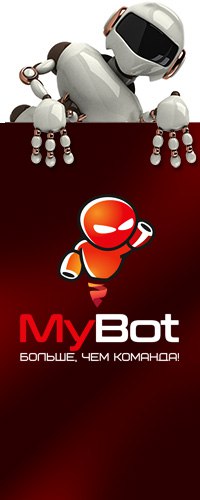 Клуб робототехники MyBot, фотография 1