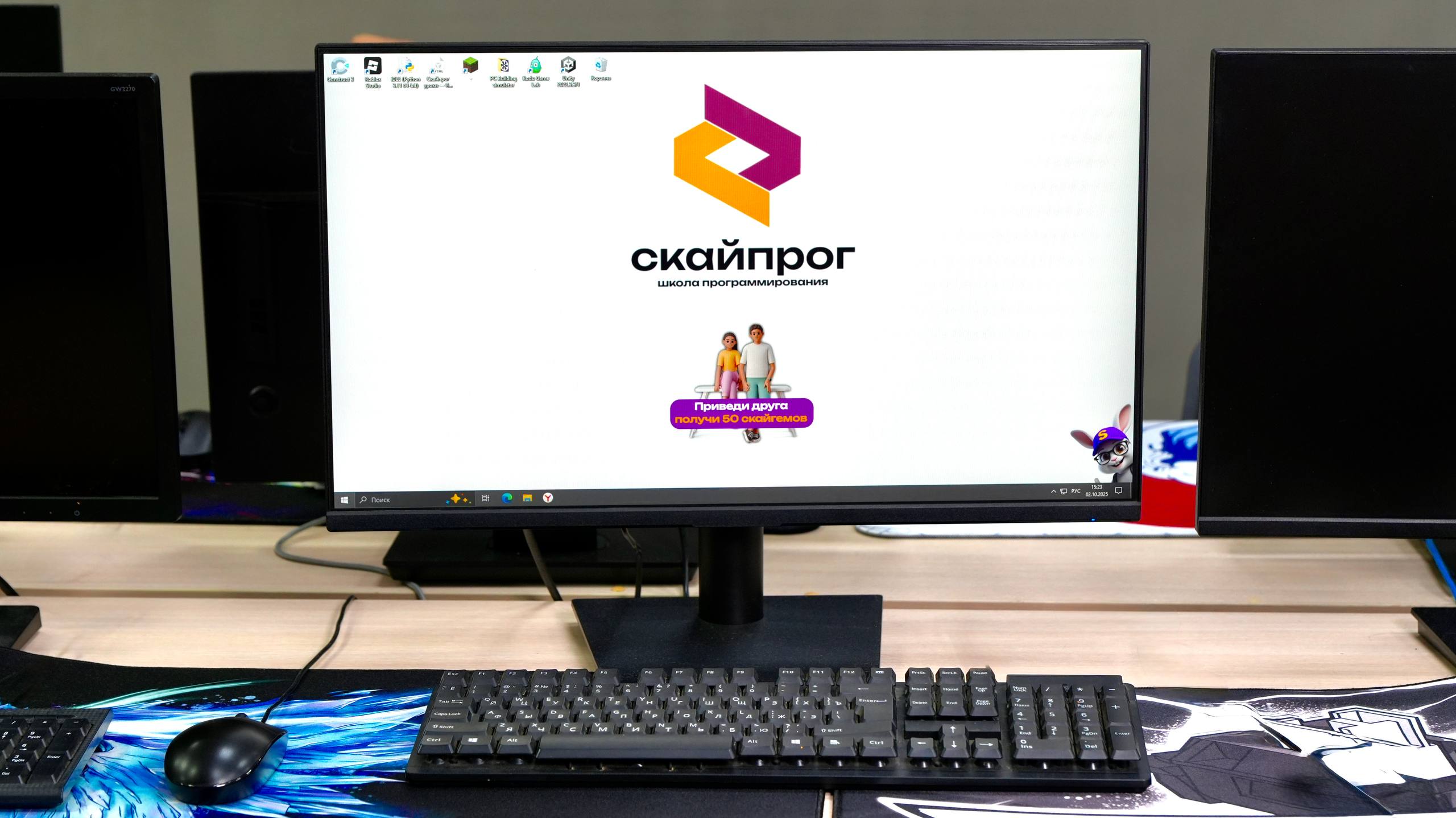 Скайпрог, фотография 6