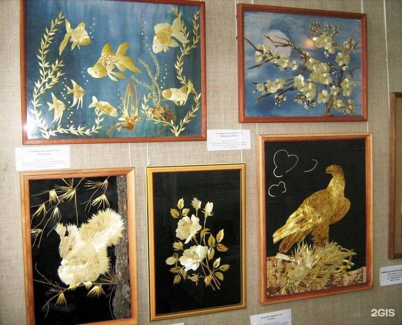Центр дополнительного образования, фотография 1