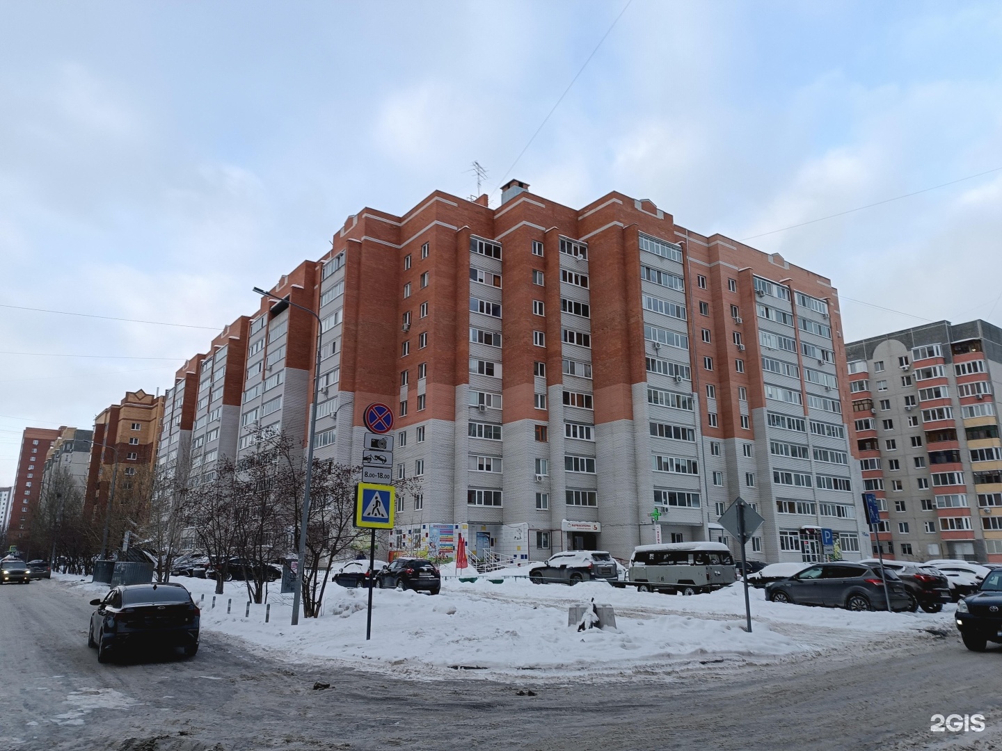 Роби, центр робототехники, фотография 2