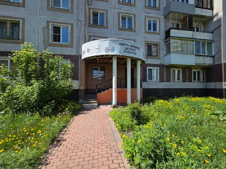 Роботрек, фотография 5