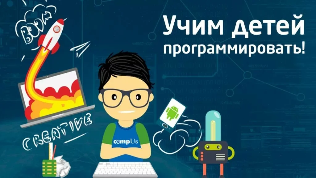 Роботрек, фотография 7