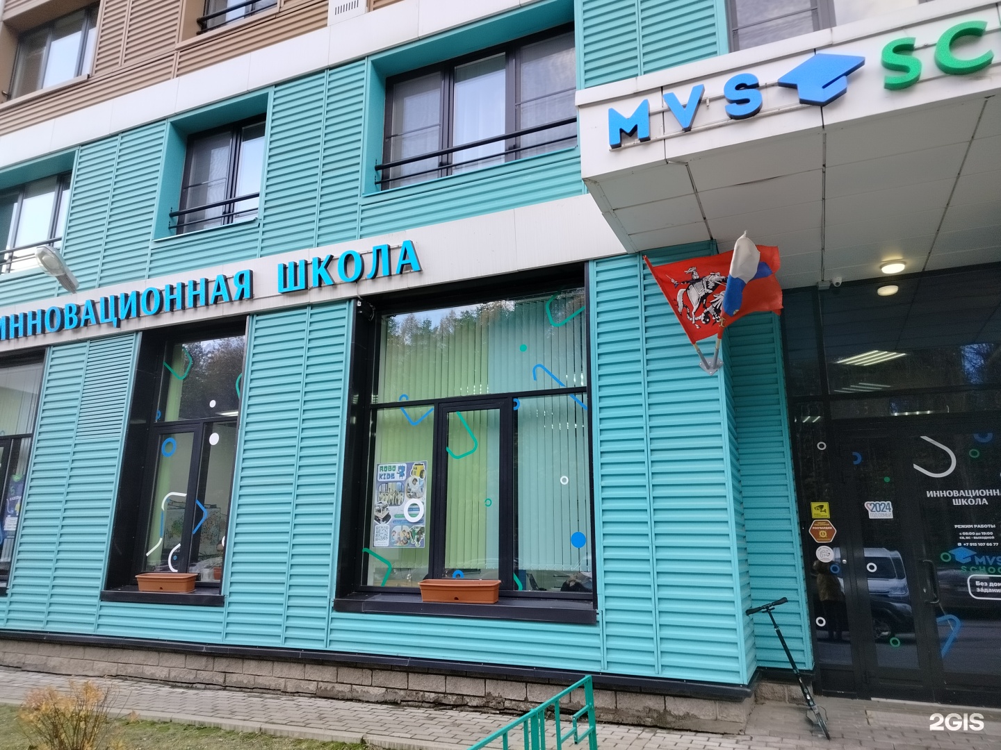 Робокидс, школа робототехники, фотография 1