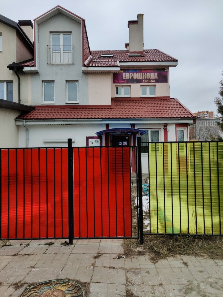 Курсы по робототехнике Роболаб Kids, фотография 2