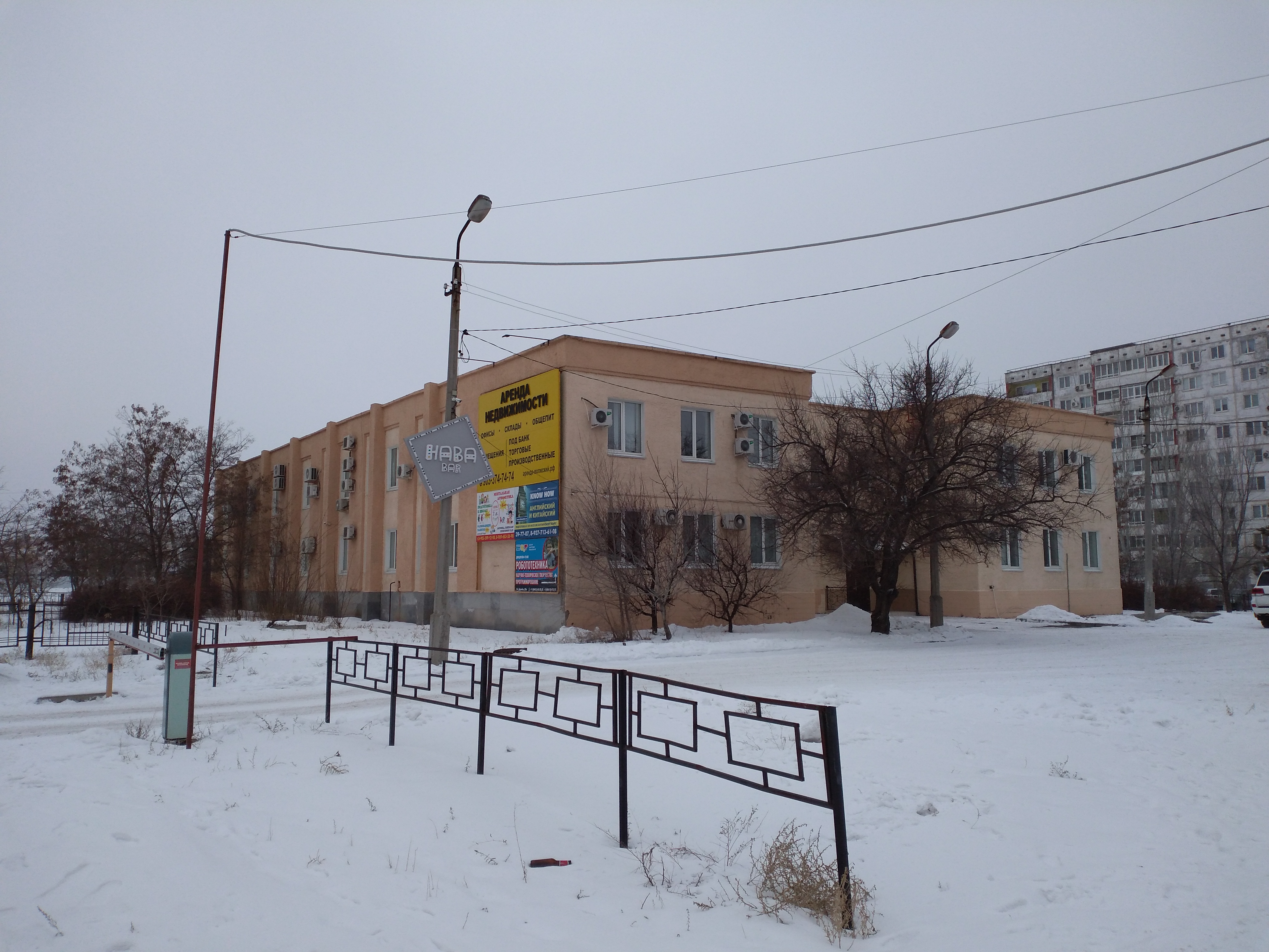Школа цифровых технологий, фотография 1